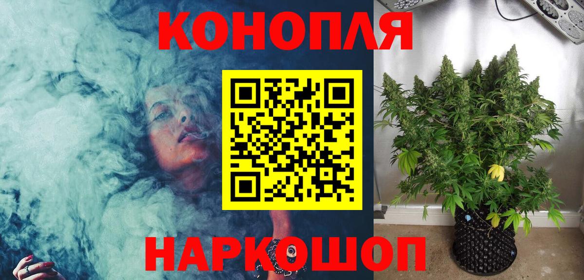 Электрогорск  Бошки марихуана MAZAR  Бошки марихуана THC 21%  Марихуана AK-47  Вход с VPN  Бошки Шишки планчик 